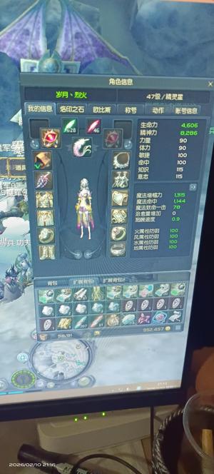 永恒之塔怀旧版5区新区荣耀再临