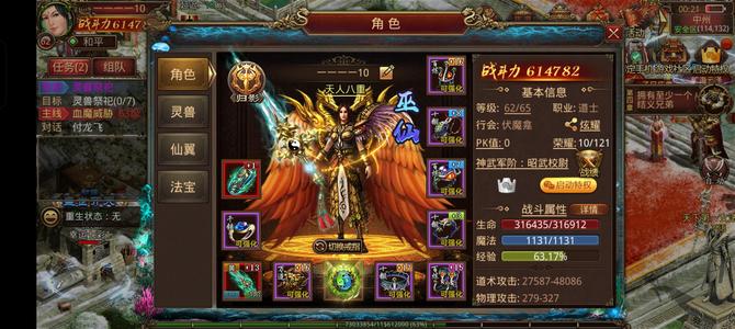 传奇世界手游没空玩了处理了