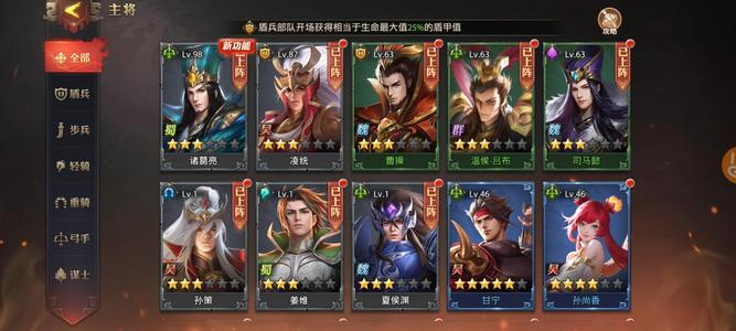 少年三国志：零8神将 红宝物 14w元宝