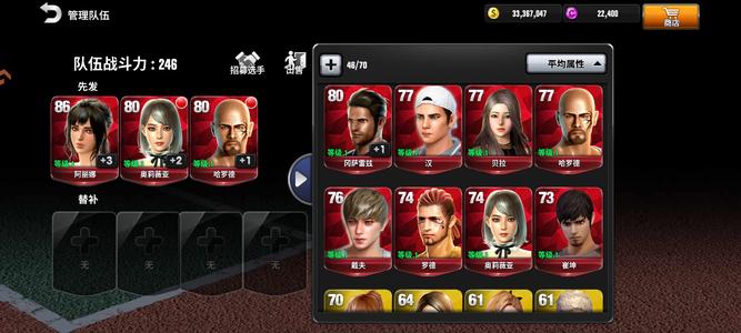 冠军网球【11级】11红  2.2w钻