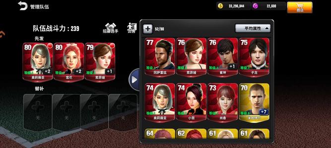 冠军网球10红  2.2w钻