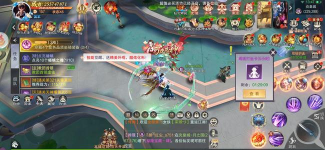 九梦仙域【150级】没空玩了，榜二跨服榜四
