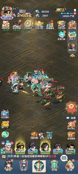 盗墓笔记喜欢您来吧