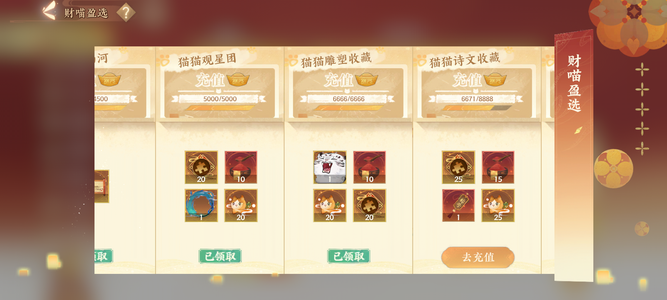 忘川风华录【60级】成品白虎真伤国家队号