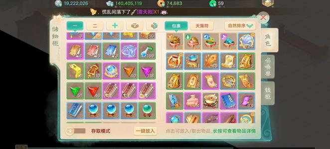 大话西游【道具服级3转】女仙没时间玩。喜欢的可以声量