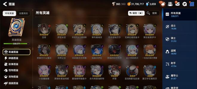 第七史诗（外服）【70级】亚服字母qq邮，全联限