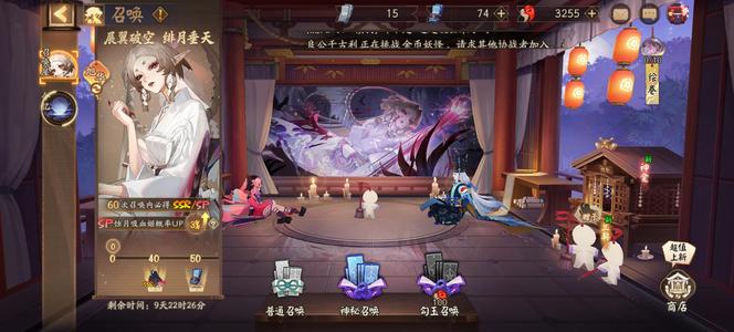 阴阳师体验服小号 190+抽