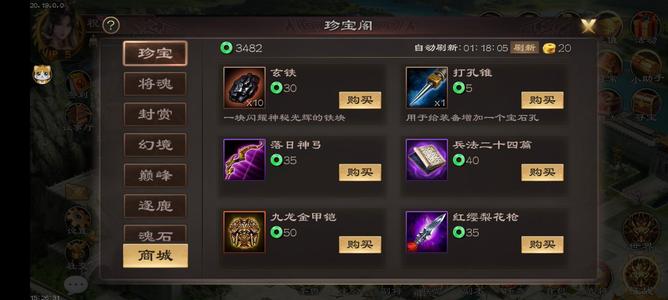 超级群英传【90级】工作忙，没空玩，低价出，可小刀