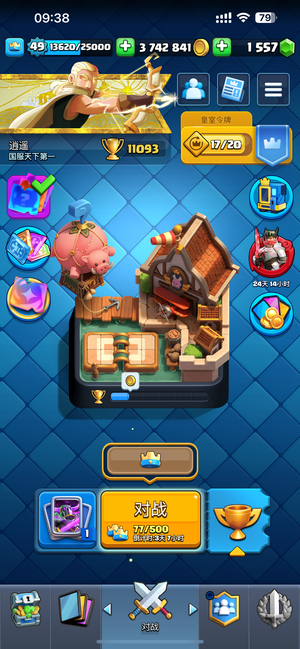 皇室战争【超值】暴力万金油4.3更新