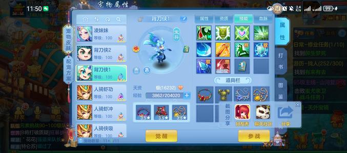 幻唐志：逍遥外传一线12段和尚，带娃没时间玩