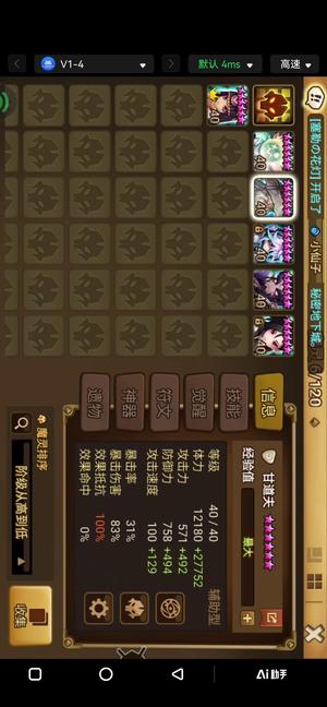 魔灵召唤带证无绑3绿6光暗