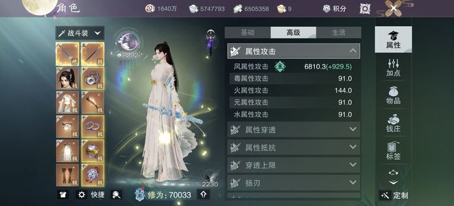 一梦江湖低价处理双神力五万氪冰剑华山