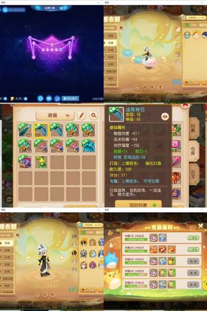 梦幻西游（手游）没时间了，满配辅