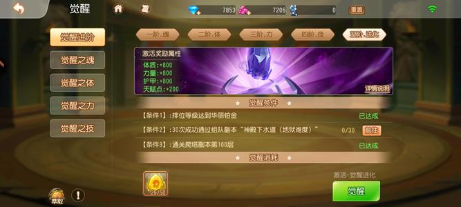 弹弹岛2【59级】幽冥长廊区服