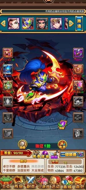 放开那三国无任何绑定