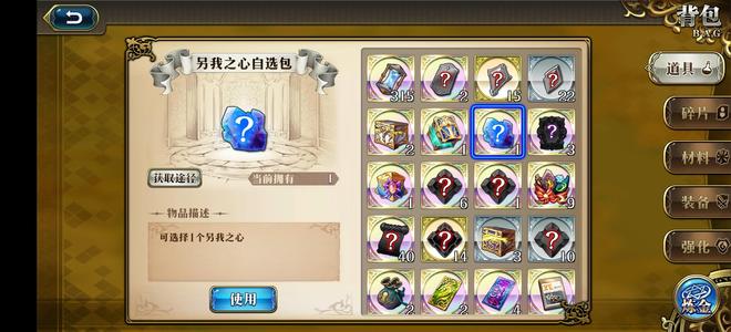 梦幻模拟战【70级】44ssr冰龙养老多资源保姆号