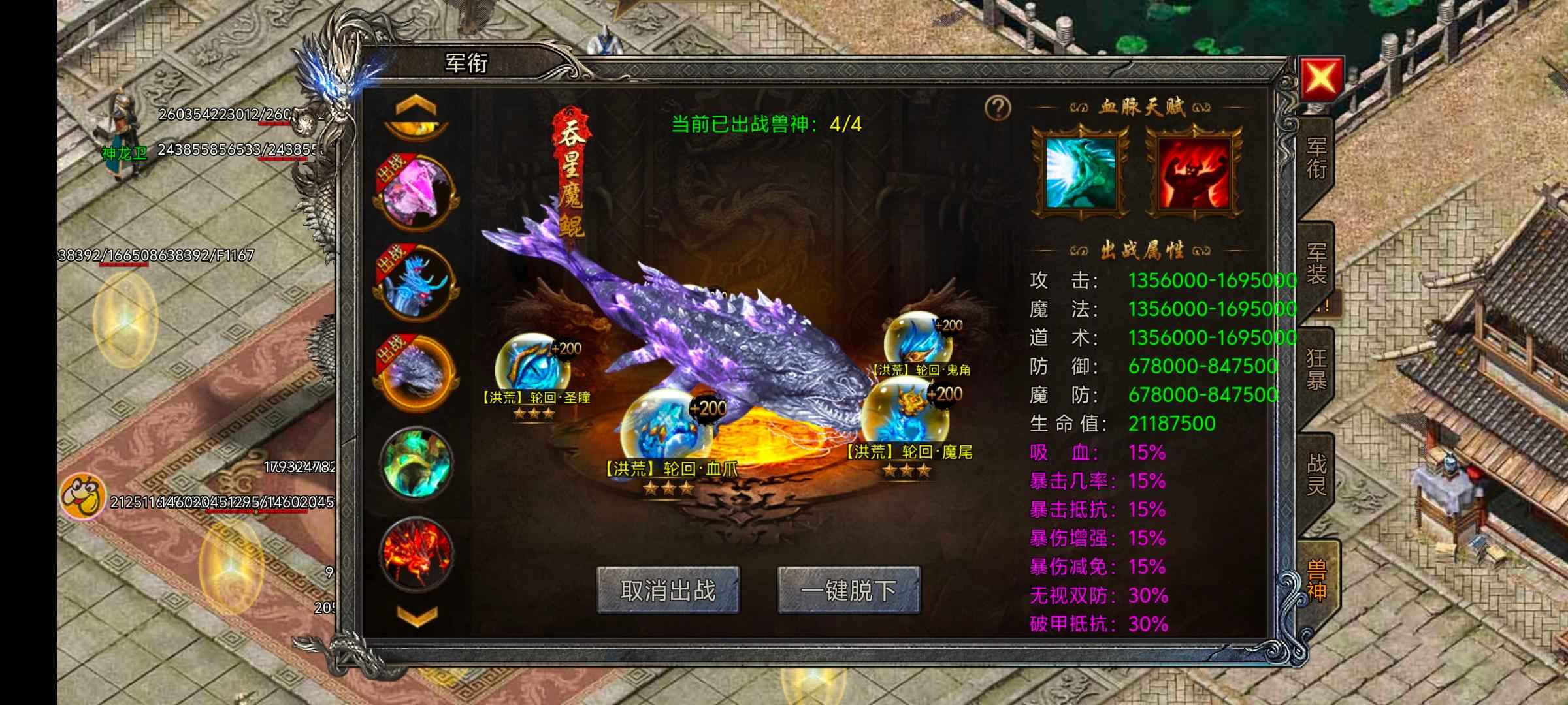 龙迹之城【战士120,0000战力】百亿大战士，养老首选
