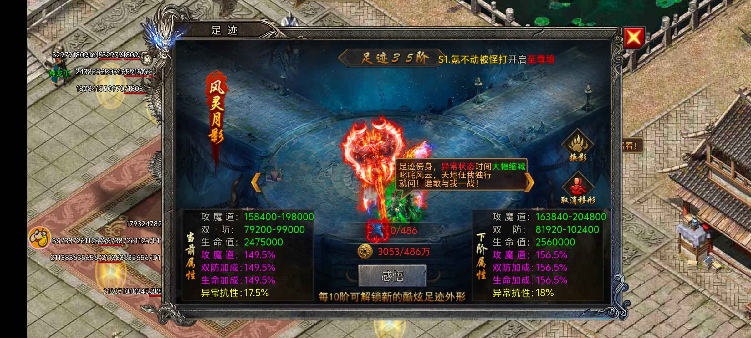 龙迹之城【战士120,0000战力】百亿大战士，养老首选