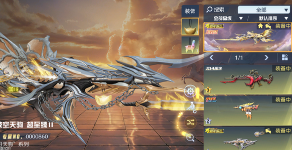 荒野行动PC版超至臻M4，火影小车和鸣人双持