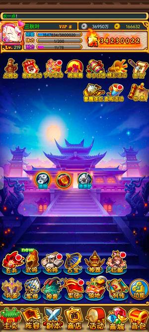 放开那三国浪造大区，细节周瑜