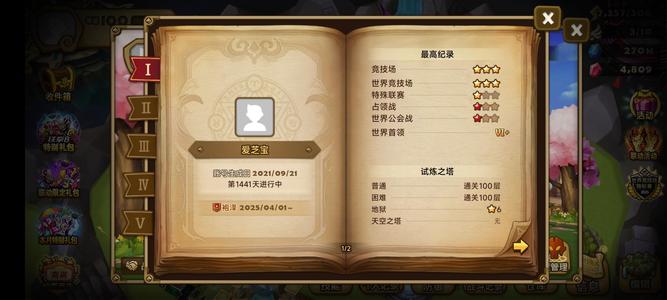 魔灵召唤【100级】光方暗龙骑5光暗双三金号