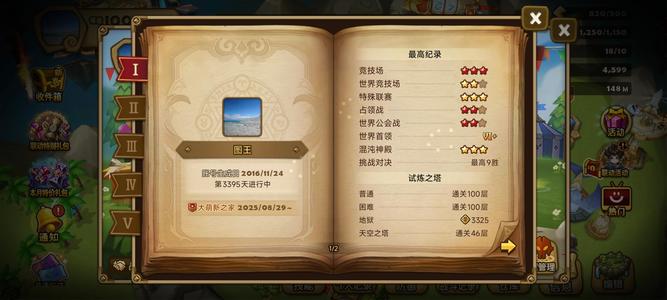 魔灵召唤光撒旦暗奥六光暗带证无绑三红