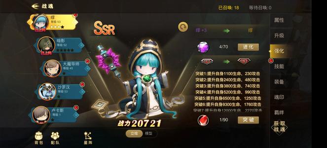 超级地城之光【55级】243区开区几天