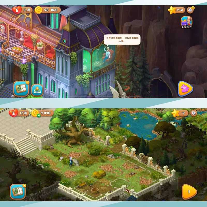 梦幻花园【担保】星星金币包更新高清版本