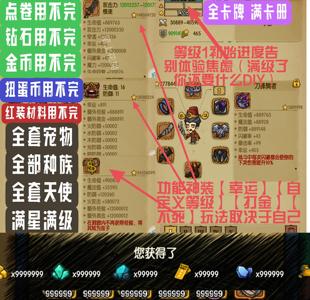 贪婪洞窟【担保】雷霆Tap完美存档-自定义等级