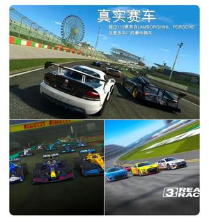 真实赛车3手游版最新版，500 赛车全部解锁