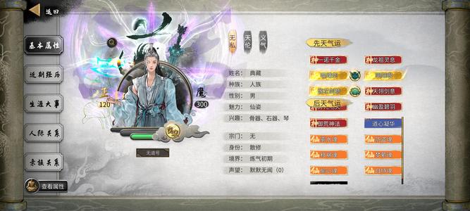 鬼谷八荒【担保】八荒最强道具，套餐看最后一图