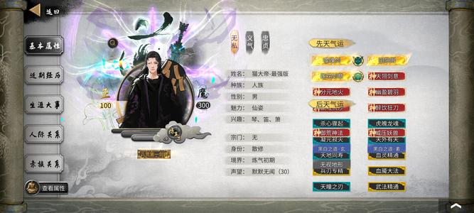 鬼谷八荒【担保】八荒最强道具，套餐请看最后一图