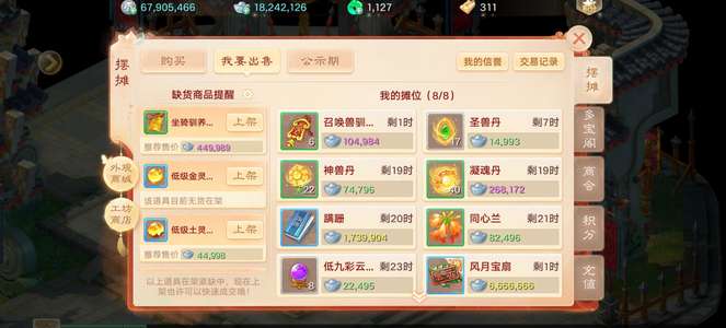 大话西游最新时间服相伴如初基金龙马仙玉