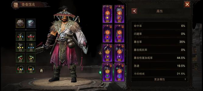 暗黑破坏神：不朽【1070级】不玩了，出