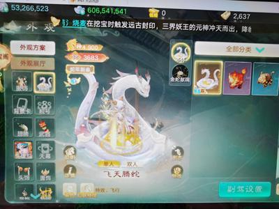 大话西游【时间服3转】神兽养老铁魔，刑天满火修
