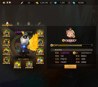 超级地城之光【132级】H129区132级狂战士刷本