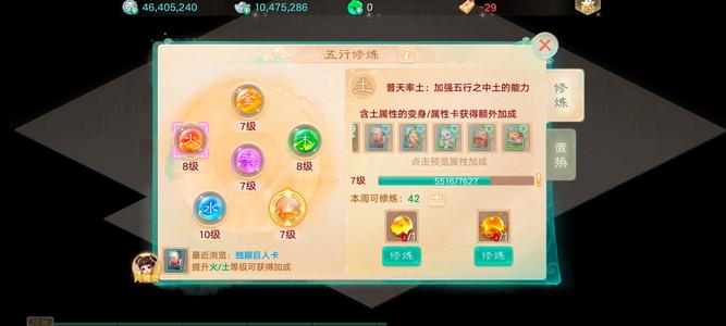 大话西游【时间服1转】浮生一梦高忽视男人可九星带物资