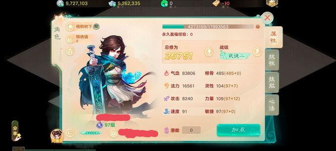 大话西游【苹果版】【时间服0转】新期间服山河故人四速武器双遗忘