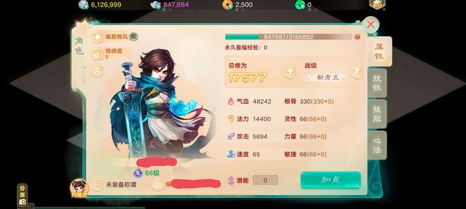 大话西游【道具服0转】2026道具服新区