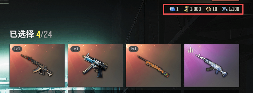 绝地求生（PUBG）三成长千票 极品工坊