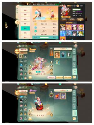 大话西游【道具服3转】时装孔雀龙兔