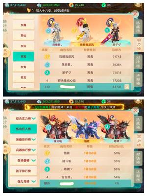 大话西游【106级男鬼族】十周年千元男鬼号