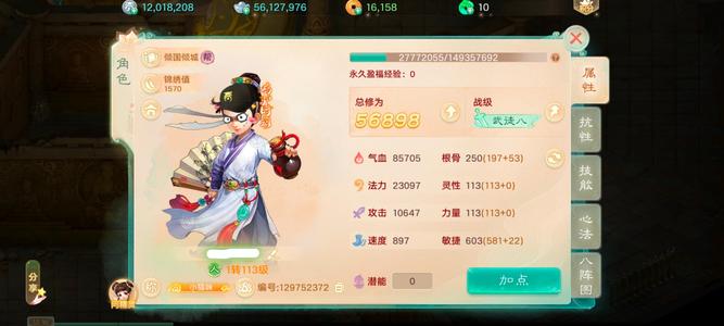 大话西游【道具服级1转】十年辉煌28天新区仙器套