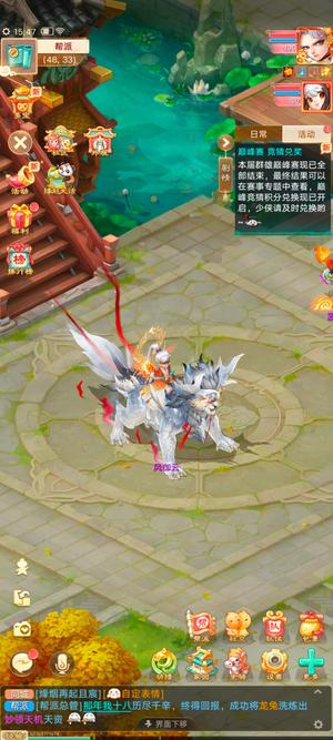 大话西游【道具服级3转】仙器5阶忽混96.4