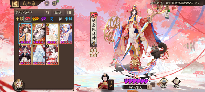 阴阳师【36级】玩不动了，看看吧