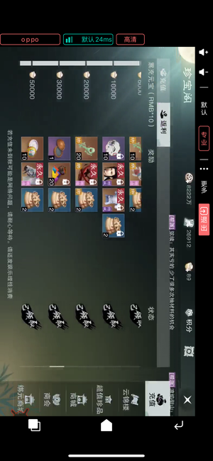 一梦江湖【99级武当】出w7武当