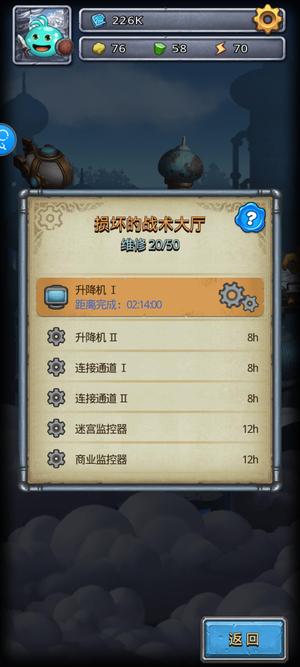 不思议迷宫【65级】马上开外域的萌新号随便卖