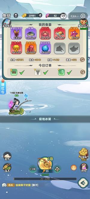 灵画师【羽化登仙15服级】潜力股红号