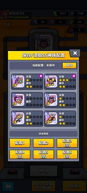 弹壳特攻队【129级】精品小号，给价就拿走
