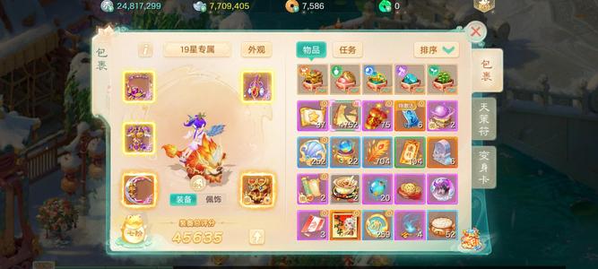 大话西游满抽神威二一档银子号